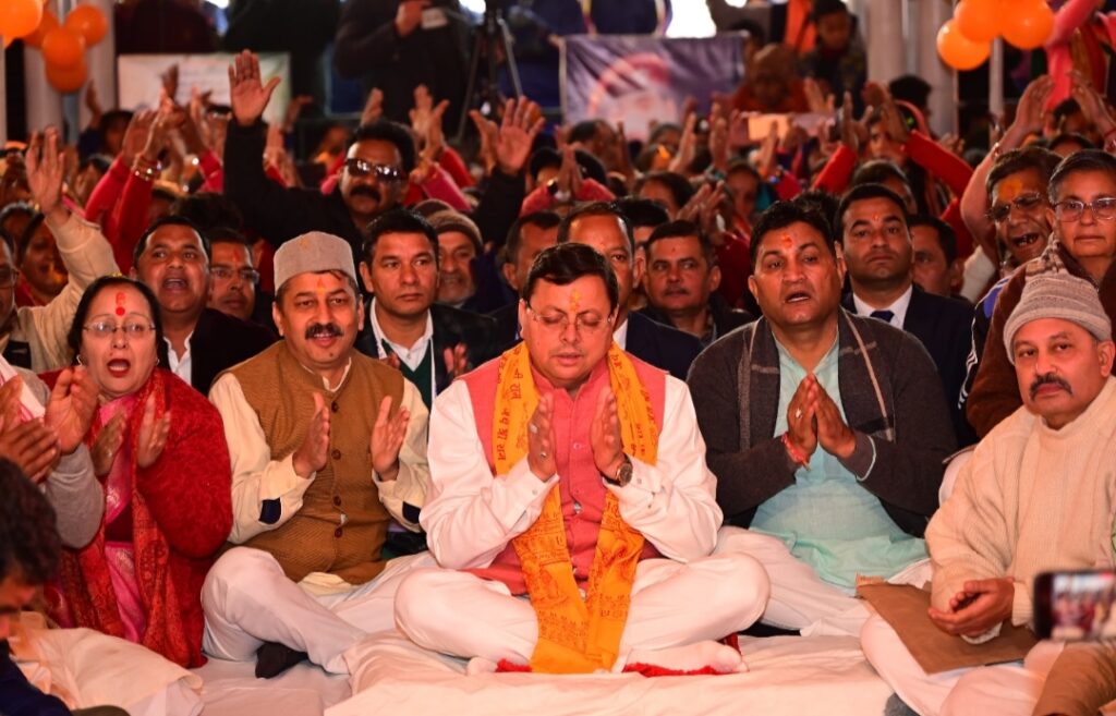उत्तरायणी पर्व पर कैंची धाम नैनीताल से प्रदेश में “सांस्कृतिक उत्सव“ का हुआ आगाज