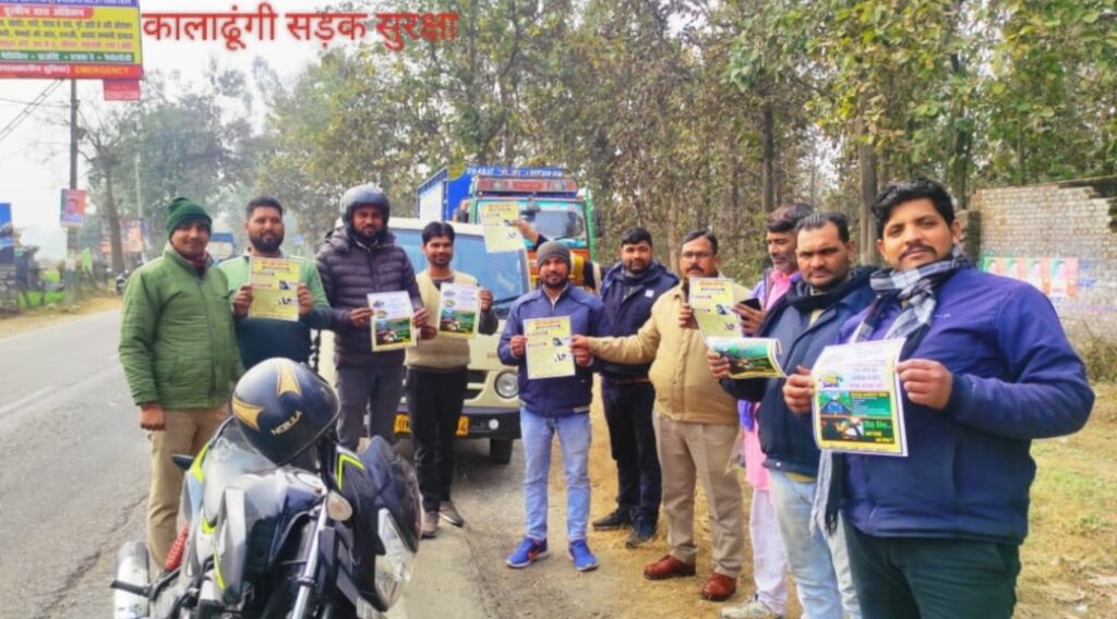 सुरक्षित चलें कि घर पर कोई इंतजार कर रहा है।