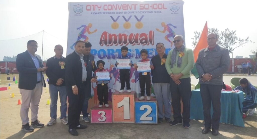 सिटी कॉन्वेंट स्कूल में 3 दिवसीय वार्षिक खेलकूद प्रतियोगिता का भव्य शुभारंभ