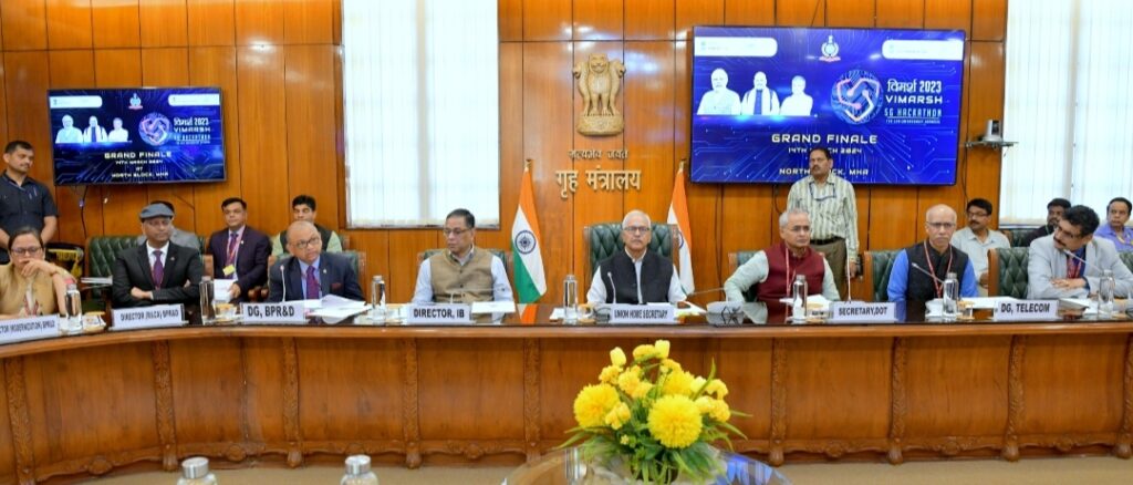 बीपीआरएंडडी की ओर से विमर्श 2023 ग्रैंड फिनाले का हुआ सफल आयोजन