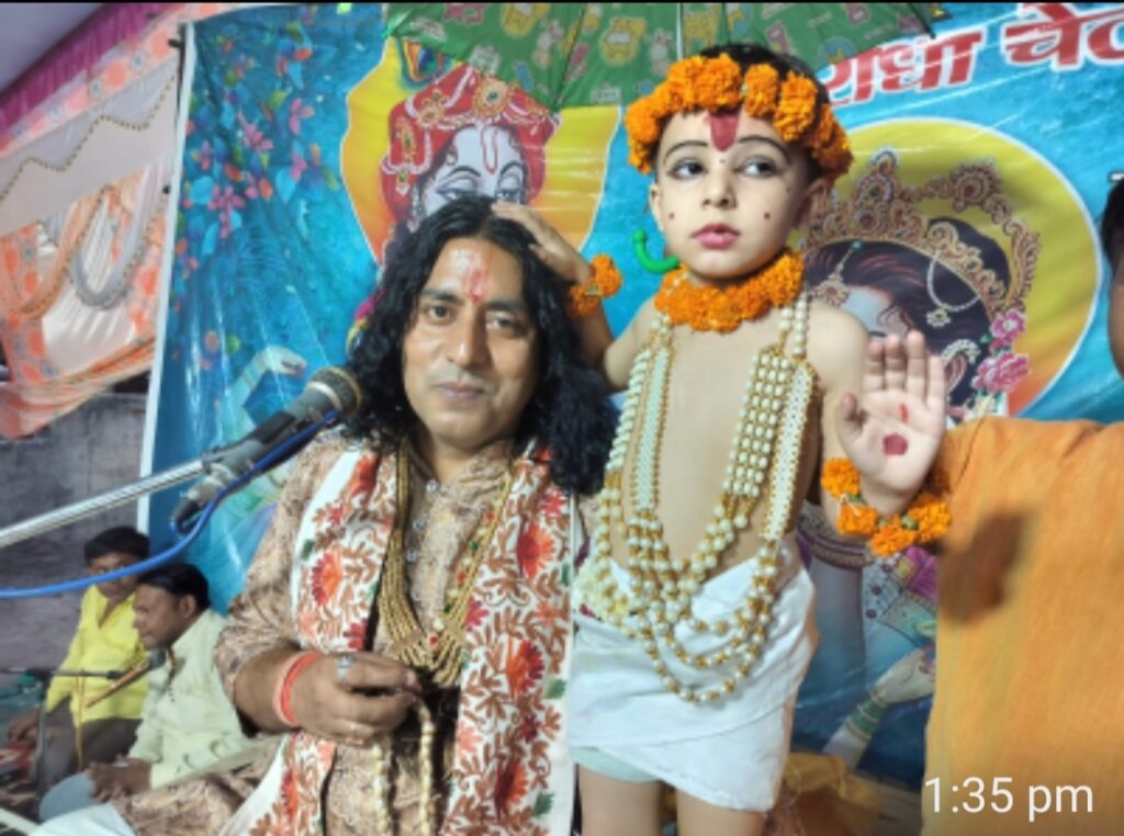 गोपियों की तरह प्रेम करने वालों को मिलते हैं भगवान : आचार्य राधा चेतन स्वामी