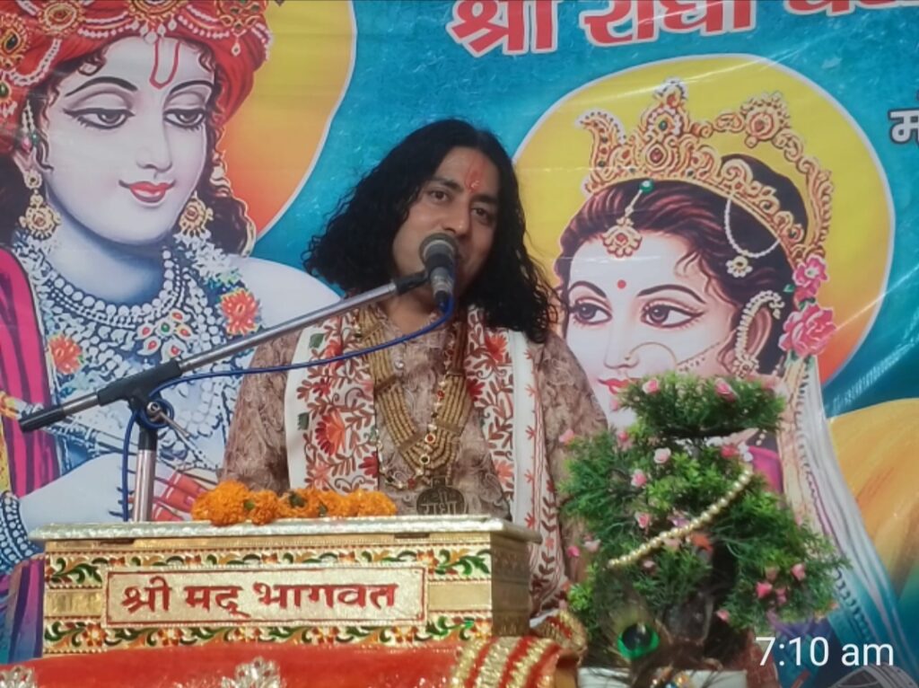 माटी का भोग लगाकर कन्हैया ने मां यशोदा और नंद बाबा को कराया ब्रह्मांड का दर्शन : आचार्य राधा चेतन स्वामी