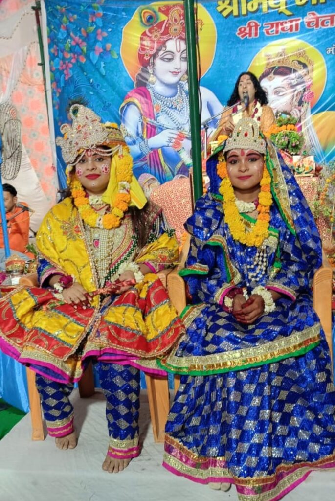 आत्मा से परमात्मा का मिलन है गोपियों के साथ भगवान श्रीकृष्ण का रास : आचार्य राधा चेतन स्वामी