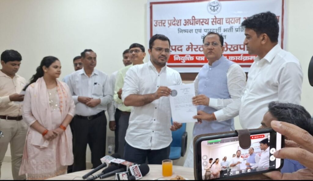 निष्पक्ष एवं पारदर्शी चयन प्रक्रिया में मेरठ को मिले 53 नये लेखपाल
