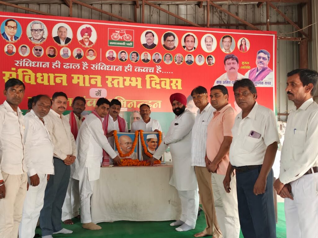 गांधी-शास्त्री जयंती पर सपा की संगोष्ठी