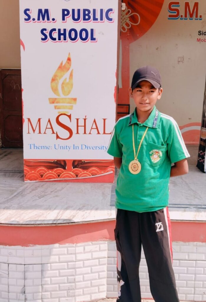 छात्र यशदीप सिंह का उत्तराखंड स्टेट लेवल वॉलीबॉल टीम में चयन ।