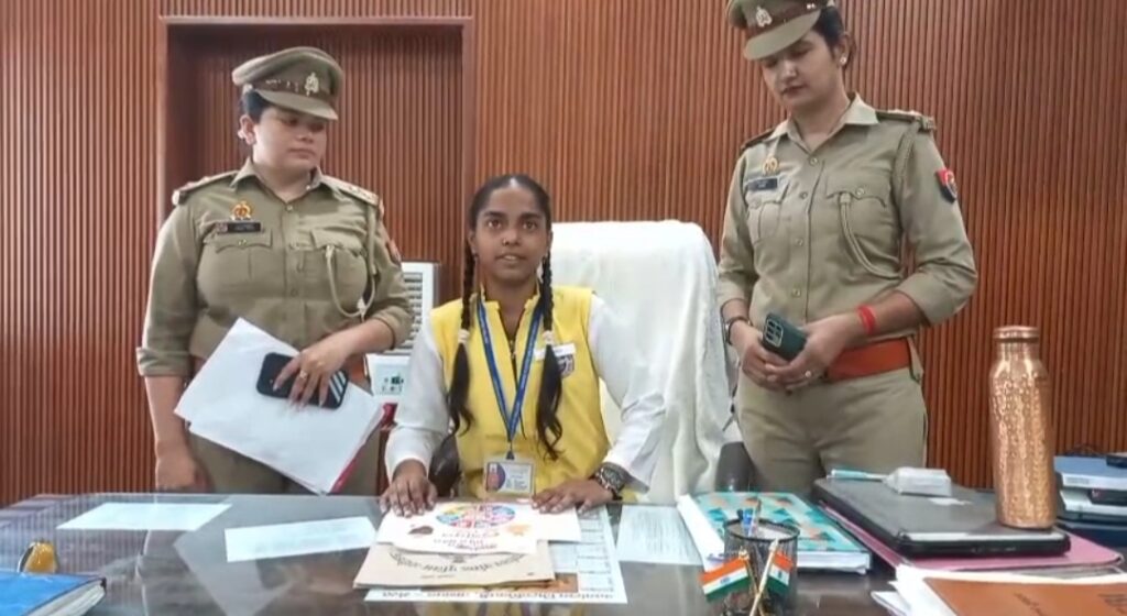 छात्रा को एक दिन का थाना प्रभारी (एसएचओ) बनाया